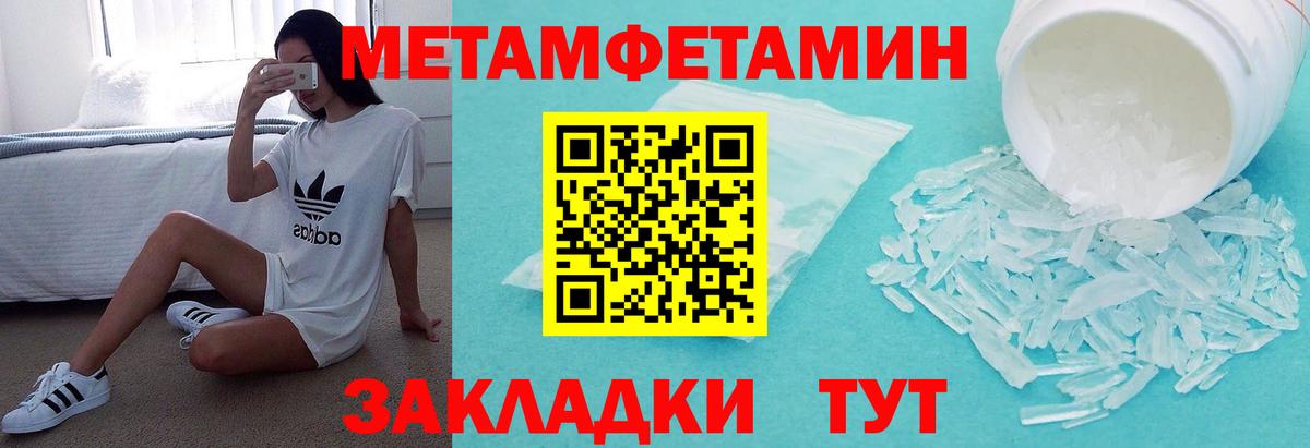 АМФ VHQ Краснокаменск