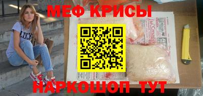 СК Шелехов