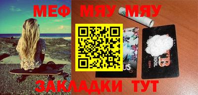 крисы Шебекино