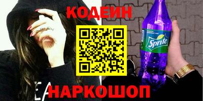 крисы Шебекино