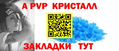 синтетический гашиш Шахты