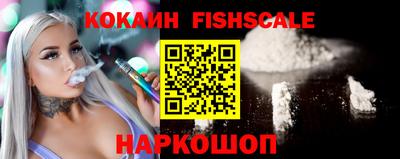 СК Шелехов