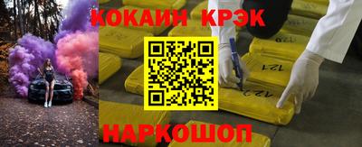 СК Шелехов