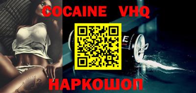 синтетический гашиш Шахты