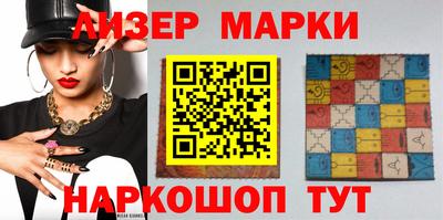 СК Шелехов