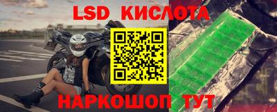 синтетический гашиш Шахты
