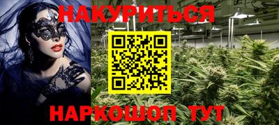 синтетический гашиш Шахты