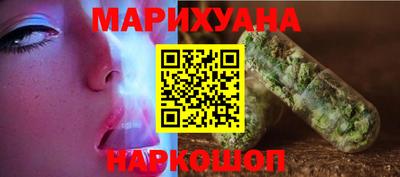 синтетический гашиш Шахты