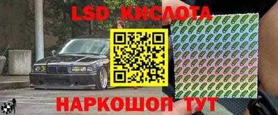 синтетический гашиш Шахты