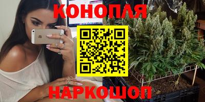 синтетический гашиш Шахты