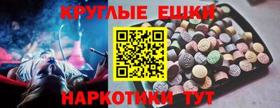 синтетический гашиш Шахты