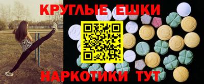 крисы Шебекино