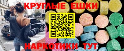 мескалин Ярославль