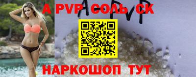синтетический гашиш Шахты