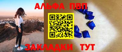 СК Шелехов