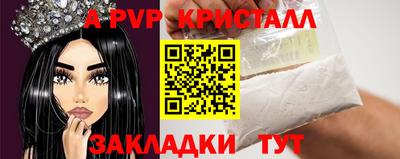 синтетический гашиш Шахты
