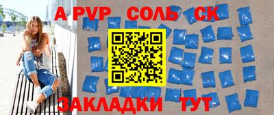 синтетический гашиш Шахты
