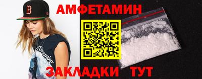 крисы Шебекино