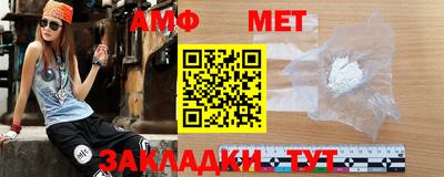 синтетический гашиш Шахты