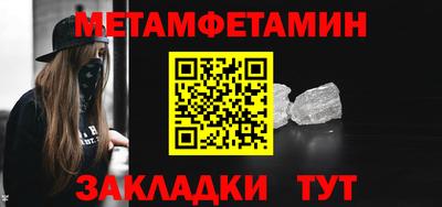 СК Шелехов