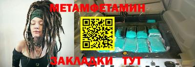 СК Шелехов