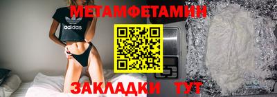 синтетический гашиш Шахты
