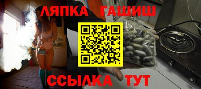 СК Шелехов