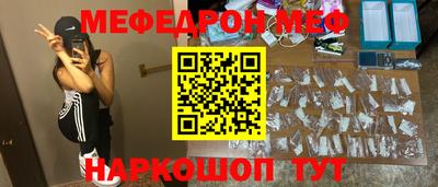 СК Шелехов