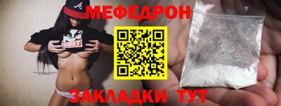 СК Шелехов