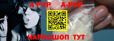 синтетический гашиш Шахты