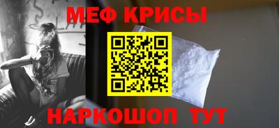 синтетический гашиш Шахты