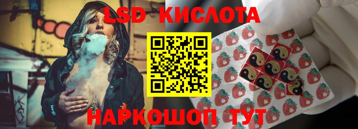 Краснокаменск  ЛСД экстази ecstasy  ЛСД экстази  Вход с VPN 