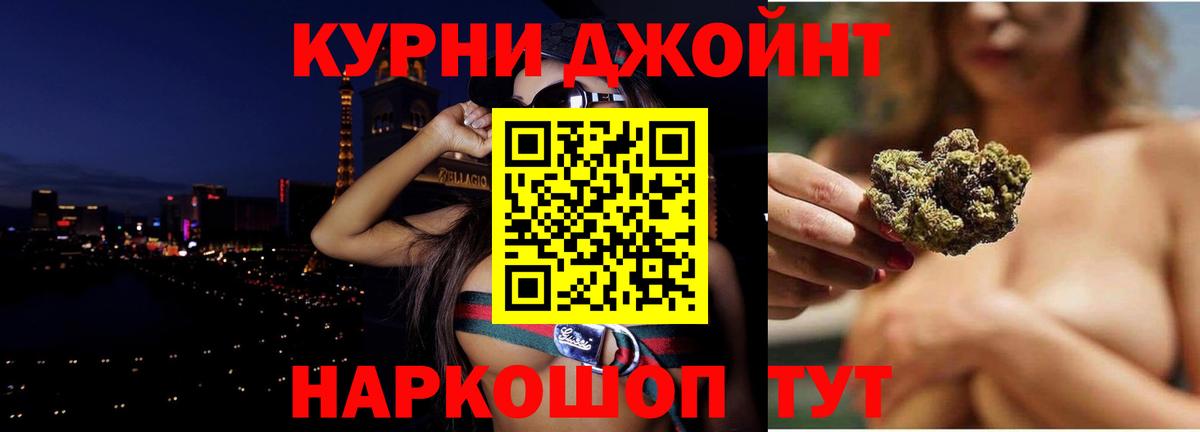Марихуана SATIVA & INDICA  Конопля Bruce Banner  Краснокаменск  Бошки Шишки ГИДРОПОН  Вход с VPN 